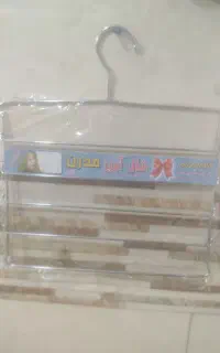 شال آویز استیل
