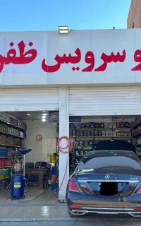 تعویض روغن گیربکس اتوماتیک با کمترین قیمت