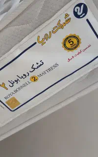 تشک رویا بونل ۲