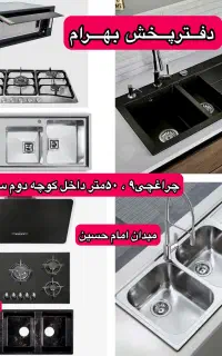 پک استثنایی سینک گرانیتی هود گازتوکار رومیزی TJ616