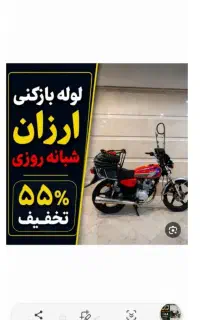 لوله بازکن*ارزان فوری*بشرط بازشدن۲۴ساعته۲سال ضمانت