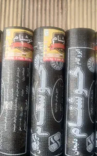 ایزوگام عطار