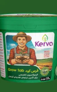 کودهای ارگانیک