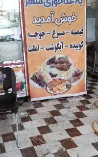 کارگر برای مغازه نیاز معندیم