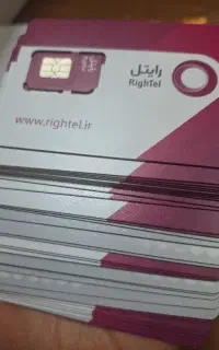 سیم کارت رایتل اعتباری