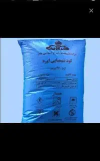 کود اوره