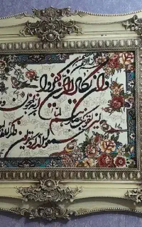 قاب عکس
