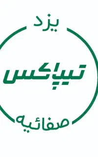 تیپاکسیار توزیع منطقه صفائیه
