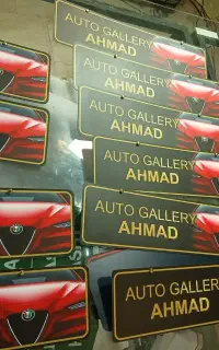 قاب پلاک کاور پلاک روپلاکی قابپلاک