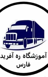 کارت هوشمند رانندگان