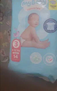 پوشاک ماه بی بی