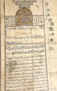 قباله ازدواج