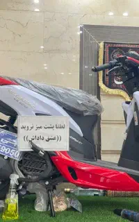 طرح کلیک ۱۵۰