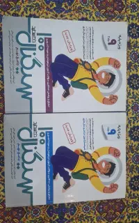 کتاب سیگنال ۱۰۰ نهم