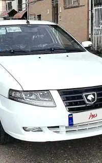 سورن پلاس XU7P مدل 1405