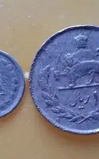 دو سکه پهلوی دوم