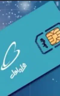 سیم کارت روند