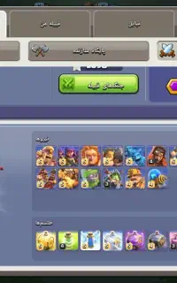 اکانت کلش آف کلنزقوی