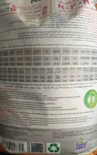 نمایندگی کودهای ارگانیک شرکت سبو سیب گیلان