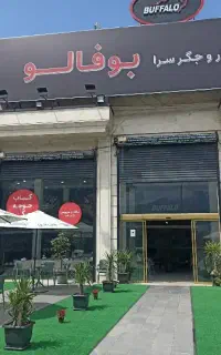 رستوران (متل قو)