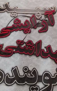 ال ای دی ثابت ،تابلو