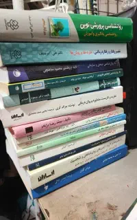 کتاب روانشناسی