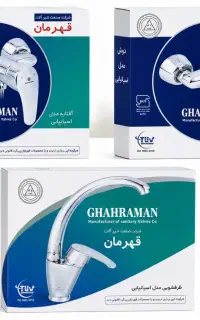 شیر قهرمان مدل اسپانیایی