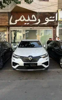 پذیرش و فروش رنو آرکانا /نقد و نقد و اقساط