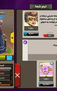 اکانت پسر خوانده مفت تخفیف هم داره