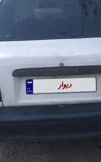 پراید ۸۲ سفید