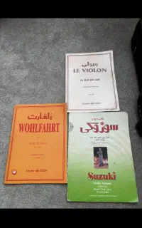 کتاب آموزش ویولن اپتدایی و متوسط
