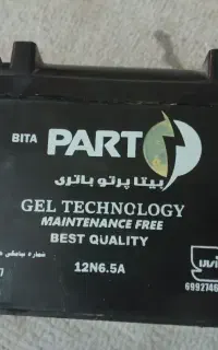 باطری یک هفته کار