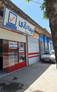 بیمه ۱۲ قسطه ثالث بدون چک