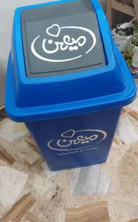 فروش سطل  زباله بزرگ نوع  یه تومن