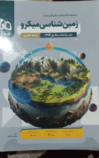 کتاب کنکور