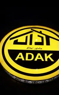تابلو روان ، تابلو ال ای دی ، چنلیوم ، بنر