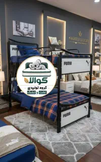 تخت دوطبقه لوله هلال کوآلا(تختخواب ۲طبقه هلال)