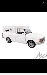 وانت بارکرایه تخفیف ویژه