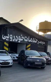 تعمیر در محل باطریسازی سیار ومکانیکی سیاربرق خودرو