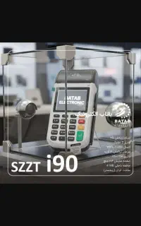 دستگاه کارت خوان سیارو ثابت بانکی ..بانک کشاورزی