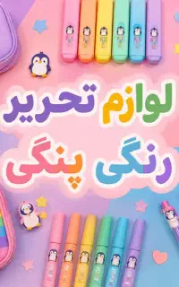 استخدام ادمین خانم