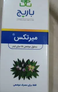 سبزی خردکن