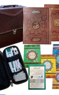 قلم قرآنی بصیر