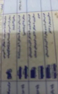 گم شده
