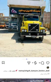 استخدام راننده پایه یک