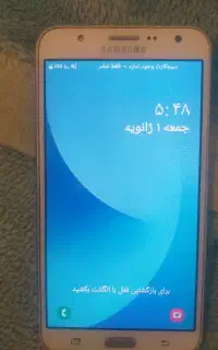 گوشی