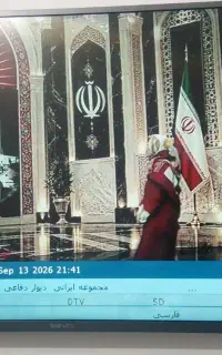 تلویزیون49اینج
