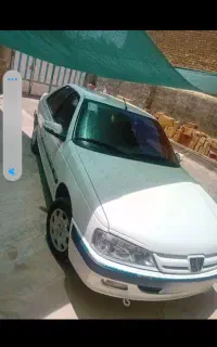 پارس دوگانه ۹۵