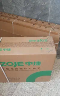 چرخ خیاطی دینام سرخود اتو بخار رومیزی