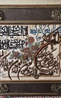تابلوفرش ماشینی آیه وَاِن یَکاد نو